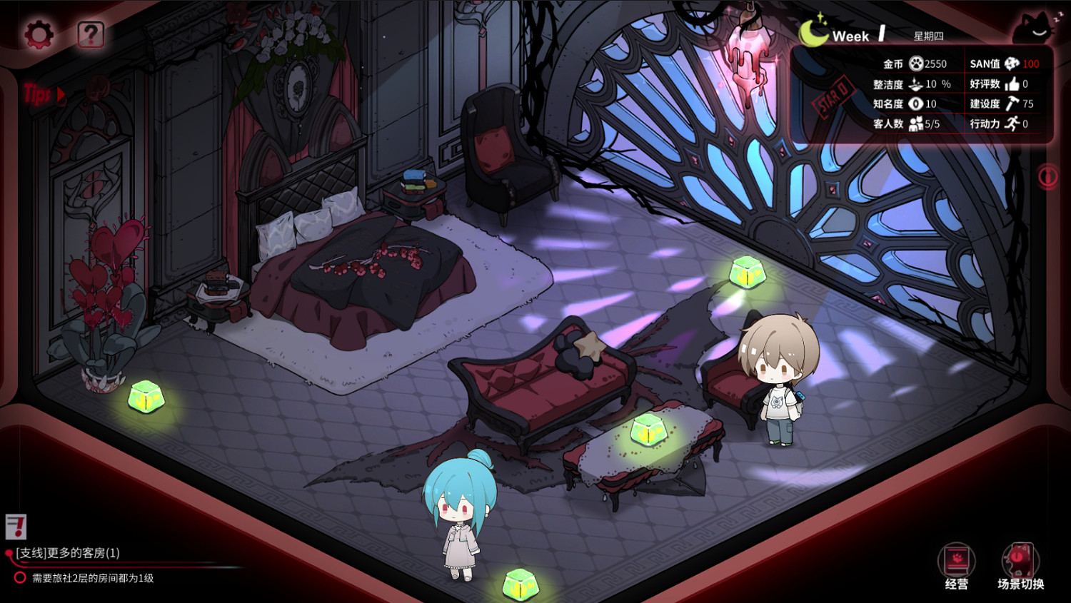 劇情模擬經營《猶格索托斯的庭院》在Steam開啟免費試玩活動 劇情模擬經營《猶格索托斯的庭院》在Steam開啟免費試玩活動