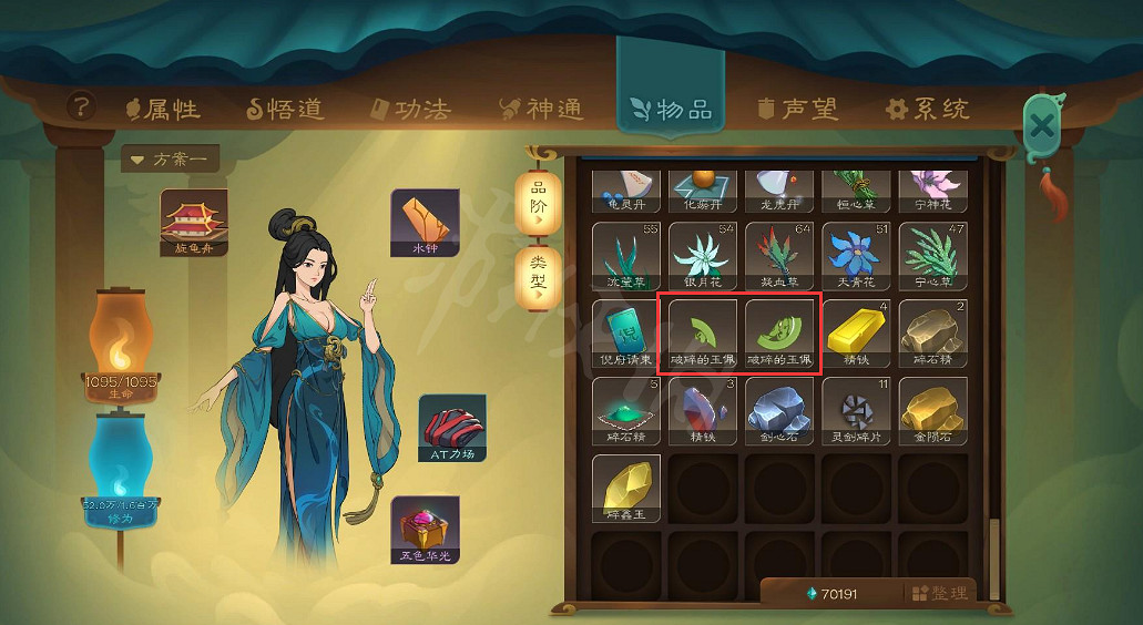 《覓長生》NPC怎麽培養？NPC培養攻略