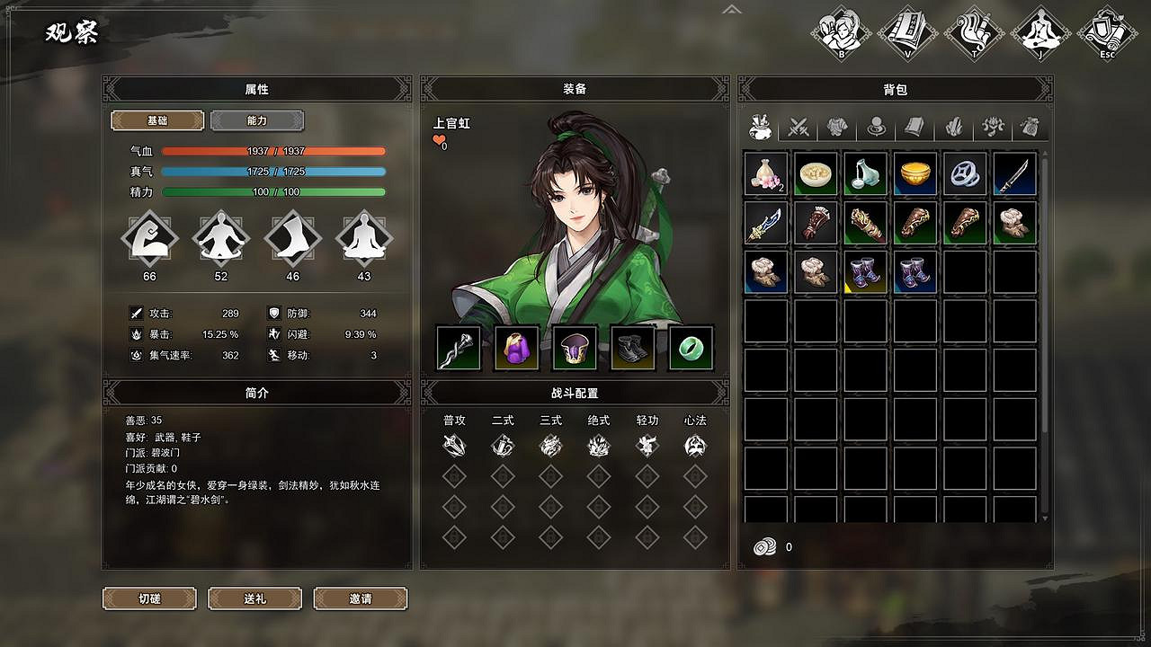 3D像素武俠遊戲《逸劍風雲決》限時試玩版今日上線