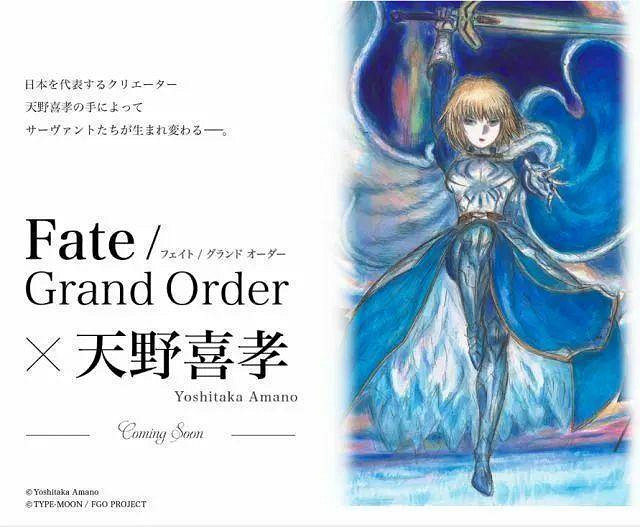 醜出天際的立繪，給二遊玩家來了點小小的FGO震撼