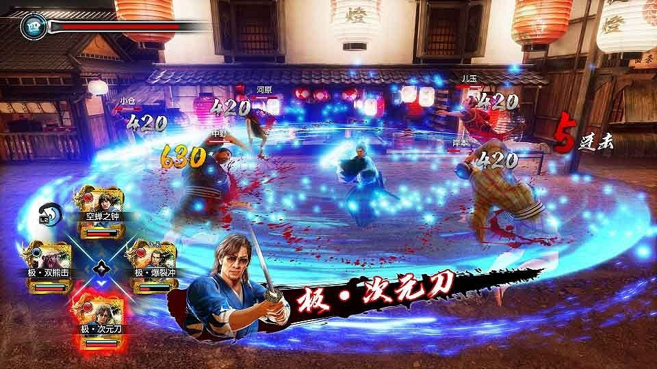 世嘉公開《人中之龍：維新極》最新情報：編組系統介紹！