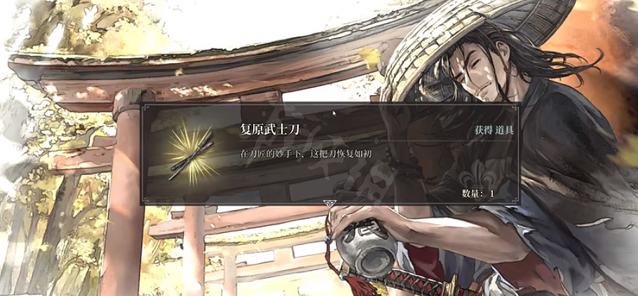 《風帆紀元》瀧川天海特性怎麽解鎖?落水刃支線攻略 《風帆紀元》瀧川天海特性怎麽解鎖?落水刃支線攻略