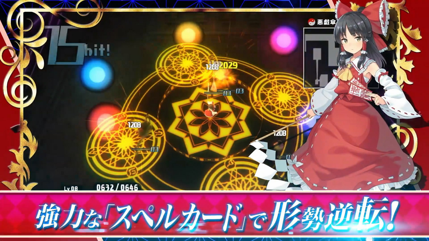 東方Project二創彈幕動作RPG《東方新世界》發表！