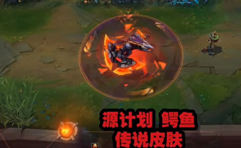 《英雄聯盟手遊》源計劃什麽時候上線 源計劃系列皮膚將會提前上線 《英雄聯盟手遊》源計劃什麽時候上線 源計劃系列皮膚將會提前上線