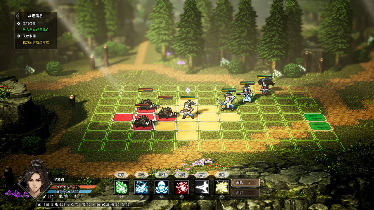 3D像素武俠遊戲《逸劍風雲決》限時試玩版今日上線