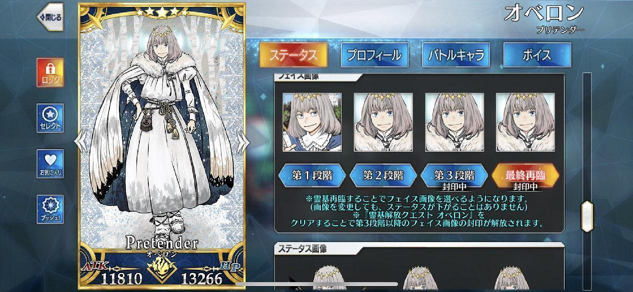 醜出天際的立繪，給二遊玩家來了點小小的FGO震撼