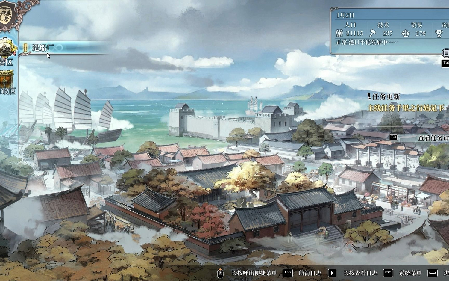 《風帆紀元》貢獻值怎麽獲取?貢獻值獲取方法 《風帆紀元》貢獻值怎麽獲取?貢獻值獲取方法