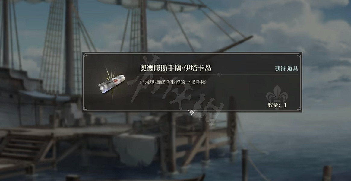 《風帆紀元》尋找古希臘石板怎麽做?尋找古希臘石板任務攻略 《風帆紀元》尋找古希臘石板怎麽做?尋找古希臘石板任務攻略