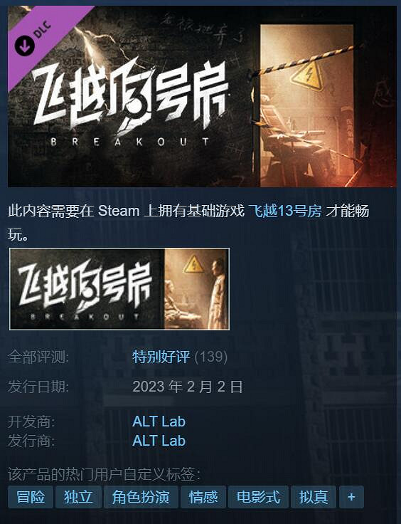 早報:《霍格華茲》周銷冠軍 英國或阻止微軟收購 早報:《霍格華茲》周銷冠軍 英國或阻止微軟收購