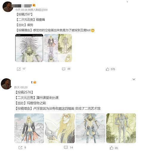 醜出天際的立繪，給二遊玩家來了點小小的FGO震撼