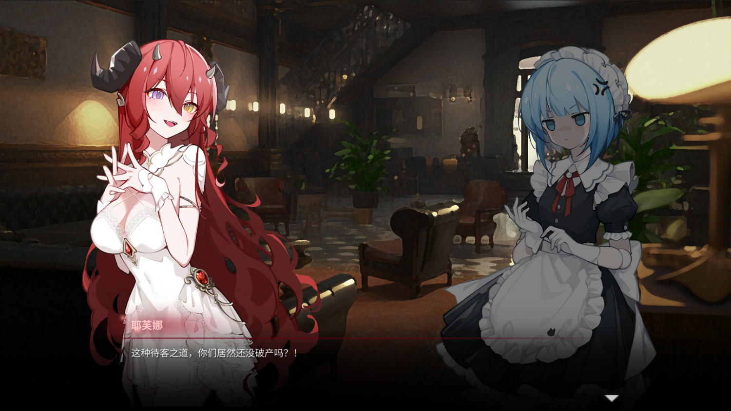 劇情模擬經營《猶格索托斯的庭院》在Steam開啟免費試玩活動 劇情模擬經營《猶格索托斯的庭院》在Steam開啟免費試玩活動