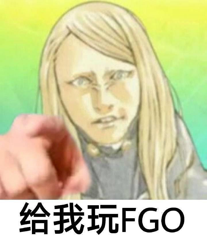 醜出天際的立繪，給二遊玩家來了點小小的FGO震撼