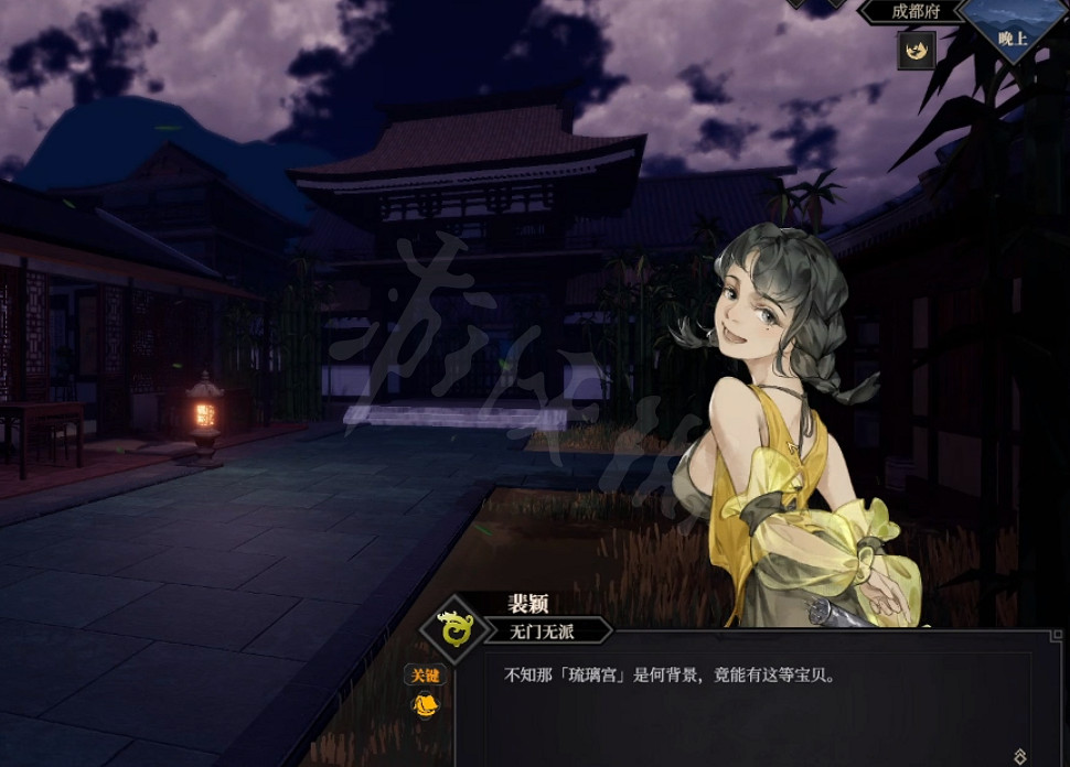 《江湖十一》獅子琉璃支線怎麽做？獅子琉璃支線攻略