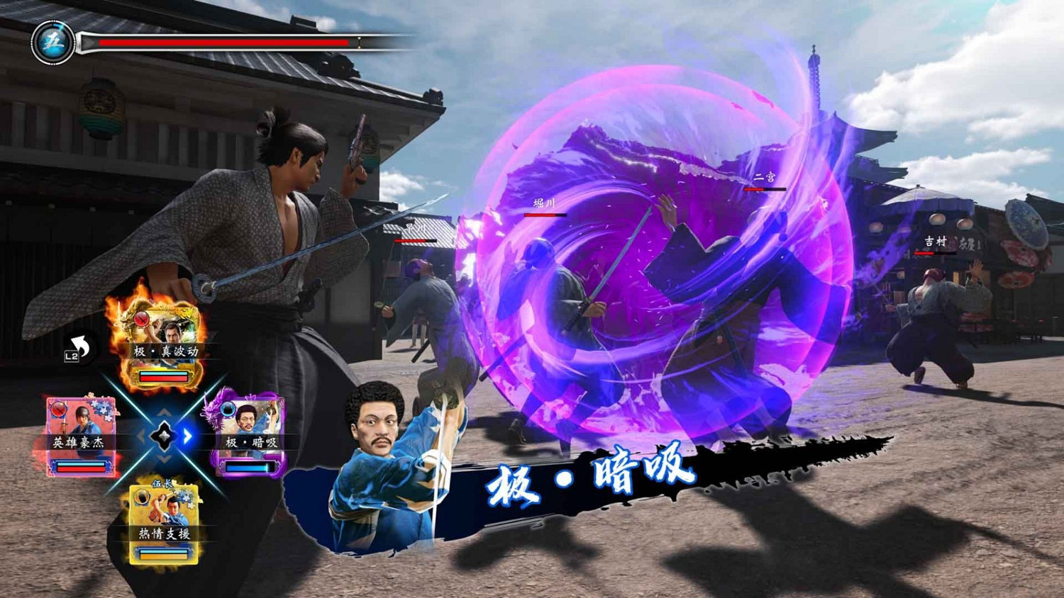 世嘉公開《人中之龍：維新極》最新情報：編組系統介紹！