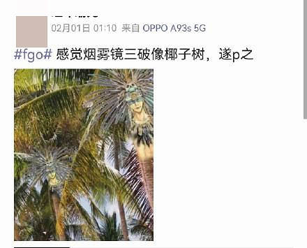 醜出天際的立繪，給二遊玩家來了點小小的FGO震撼