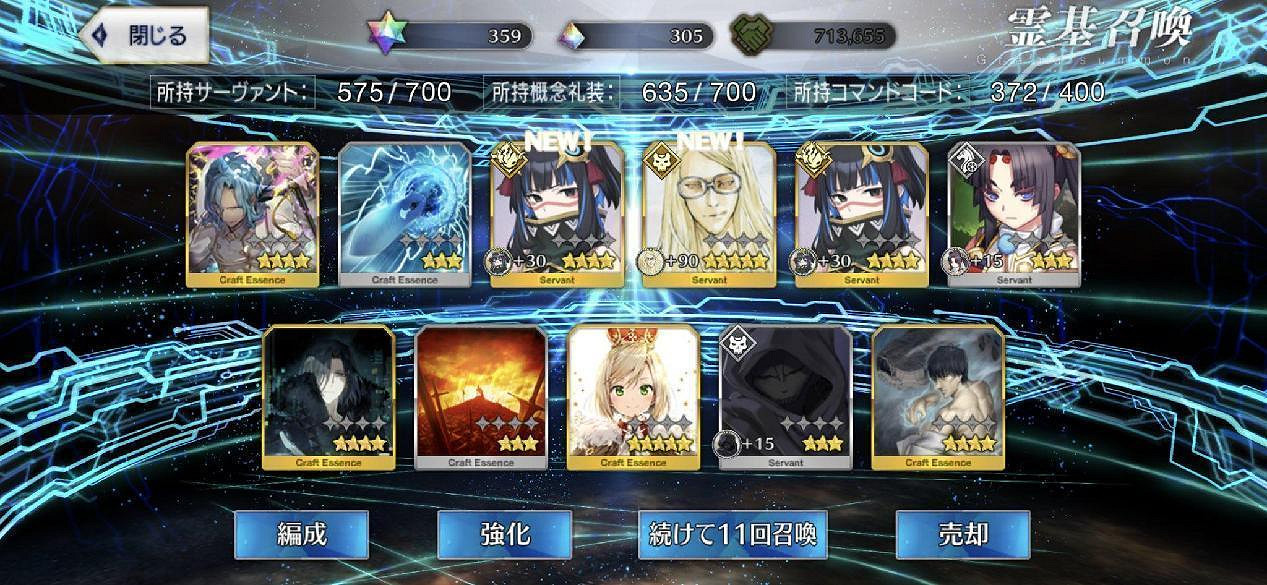 醜出天際的立繪，給二遊玩家來了點小小的FGO震撼