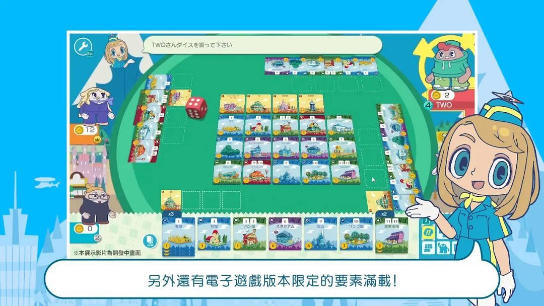 1.30-2.5 Switch一周熱點新聞回顧 噴噴祭典報名中