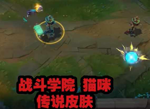 《英雄聯盟手遊》源計劃什麽時候上線 源計劃系列皮膚將會提前上線 《英雄聯盟手遊》源計劃什麽時候上線 源計劃系列皮膚將會提前上線