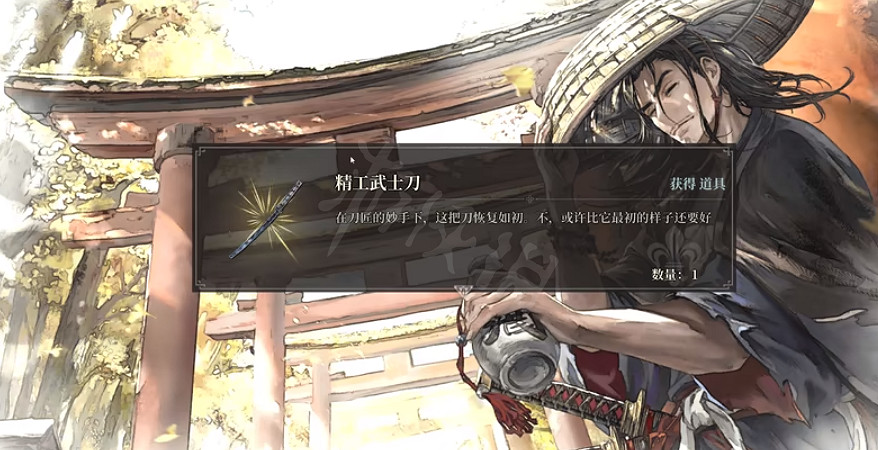 《風帆紀元》瀧川天海特性怎麽解鎖?落水刃支線攻略 《風帆紀元》瀧川天海特性怎麽解鎖?落水刃支線攻略