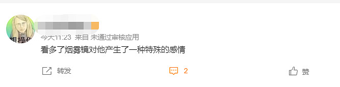 醜出天際的立繪，給二遊玩家來了點小小的FGO震撼