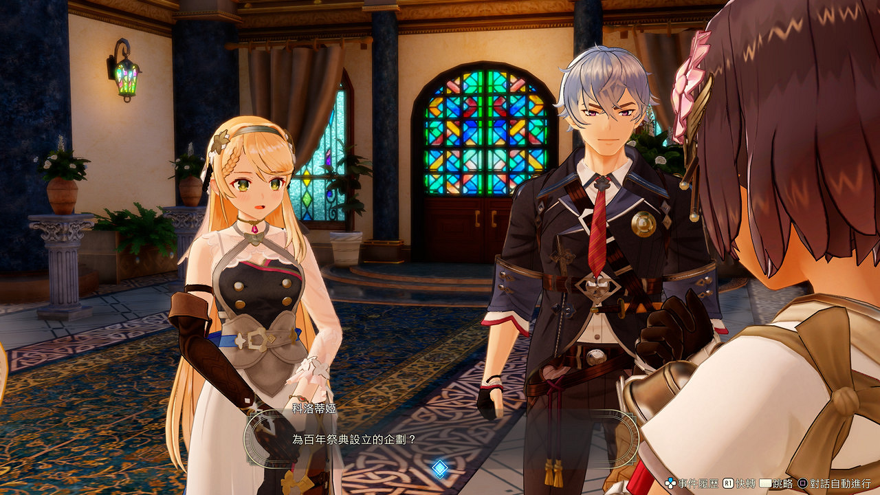 《萊莎3》製作人訪談:最後的肉腿?秘密系列完美收尾 《萊莎3》製作人訪談:最後的肉腿?秘密系列完美收尾