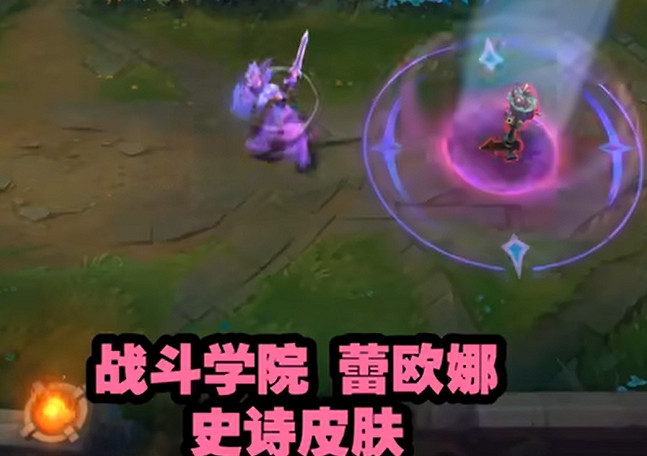 《英雄聯盟手遊》源計劃什麽時候上線 源計劃系列皮膚將會提前上線 《英雄聯盟手遊》源計劃什麽時候上線 源計劃系列皮膚將會提前上線