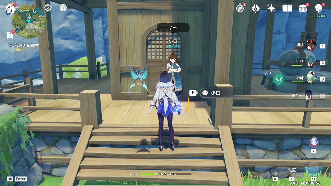 《原神》霓裳花在哪買？霓裳花購買位置一覽