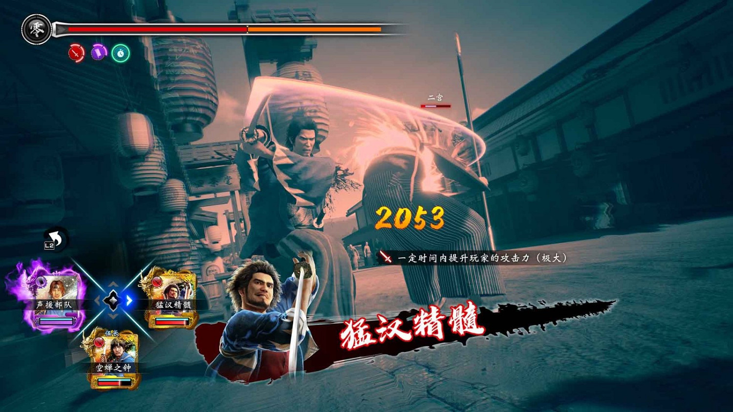 世嘉公開《人中之龍：維新極》最新情報：編組系統介紹！