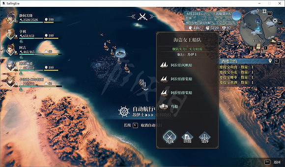 《風帆紀元》伊費聖王銅製頭像在哪?伊費聖王銅製頭像獲取方式 《風帆紀元》伊費聖王銅製頭像在哪?伊費聖王銅製頭像獲取方式