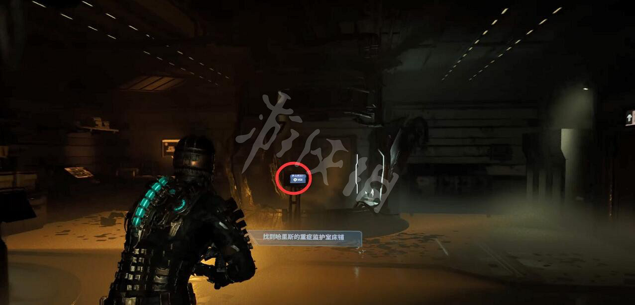 《絕命異次元重製版》在艦橋上找到報告 有預謀的醫療事故任務攻略 《絕命異次元重製版》在艦橋上找到報告 有預謀的醫療事故任務攻略