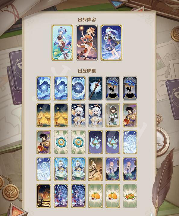 《原神》七聖召喚魔偶劍鬼怎麽打？七聖召喚魔偶劍鬼攻略