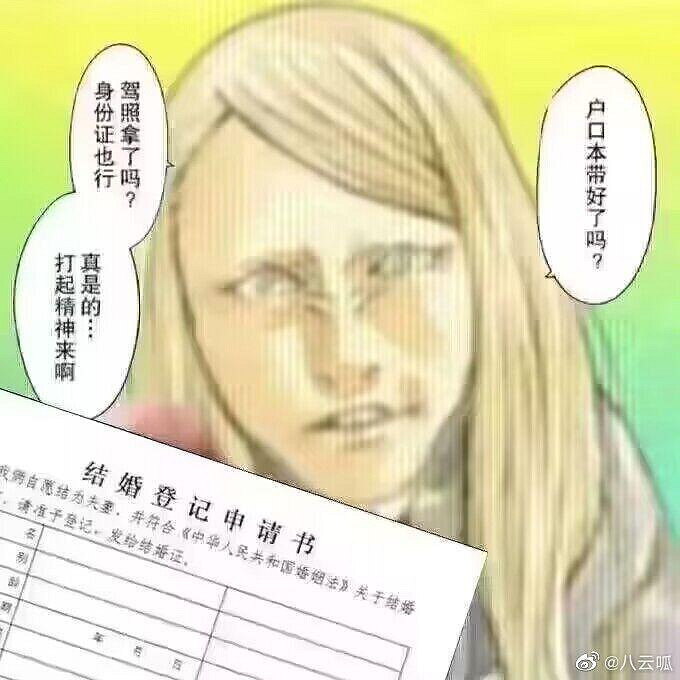 醜出天際的立繪，給二遊玩家來了點小小的FGO震撼