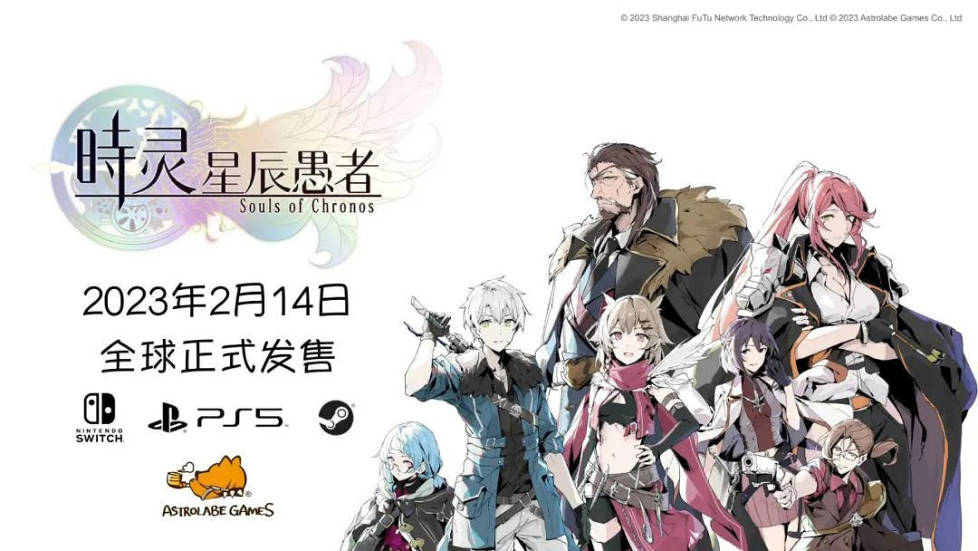 1.30-2.5 Switch一周熱點新聞回顧 噴噴祭典報名中