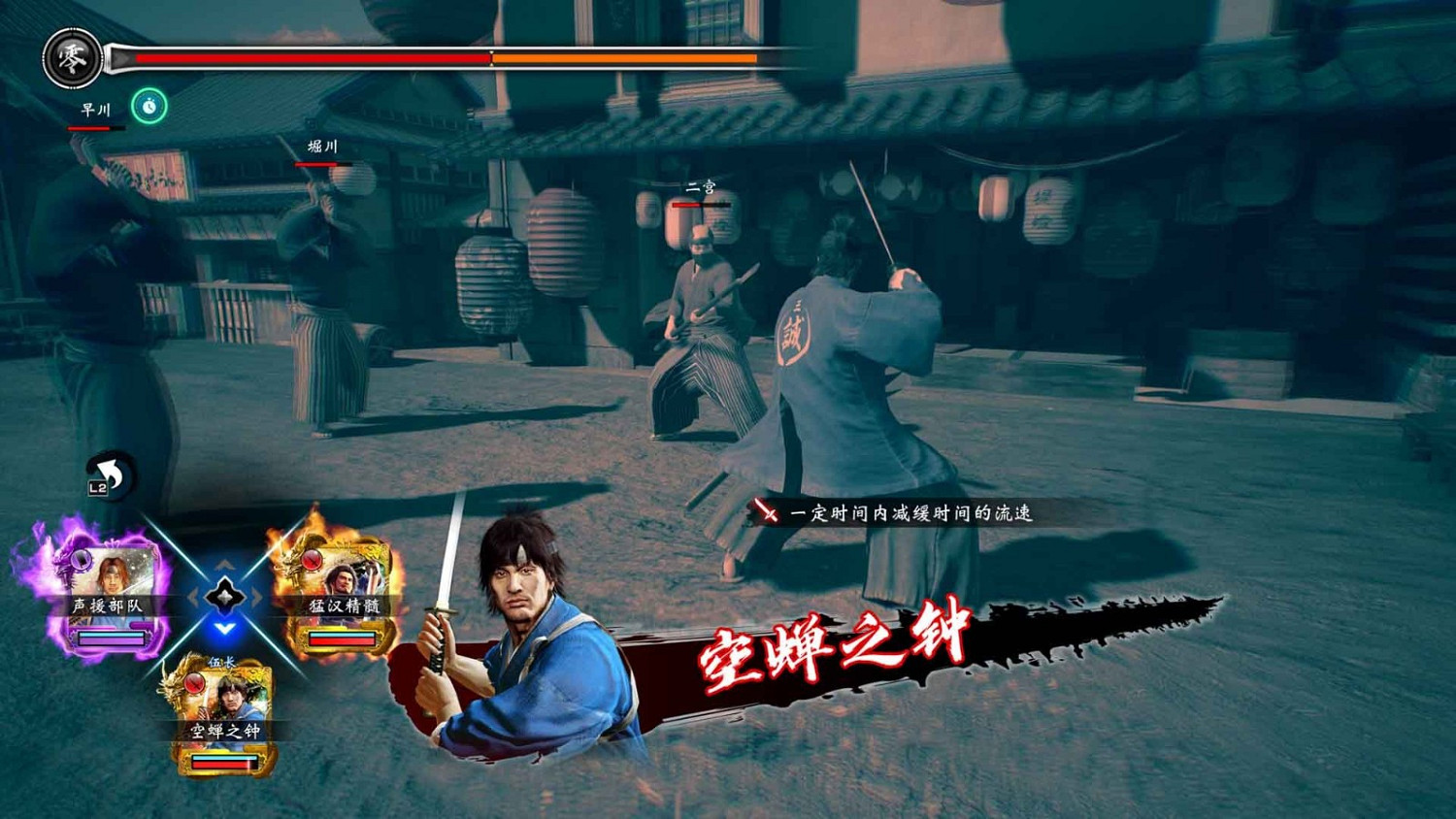 世嘉公開《人中之龍：維新極》最新情報：編組系統介紹！