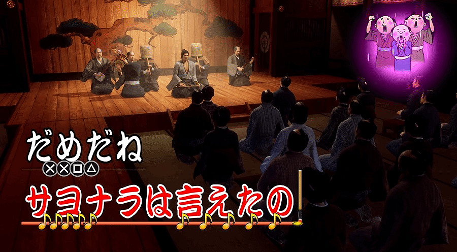 《人中之龍維新極》新預告 演唱幕末版《像笨蛋一樣》! 《人中之龍維新極》新預告 演唱幕末版《像笨蛋一樣》!