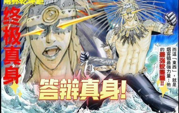 醜出天際的立繪，給二遊玩家來了點小小的FGO震撼