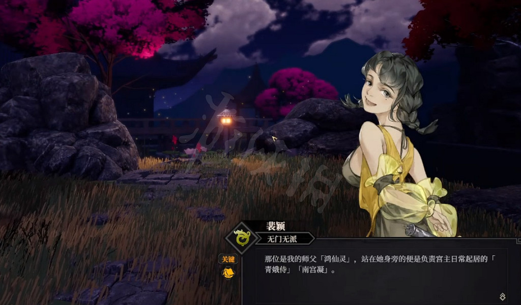 《江湖十一》獅子琉璃支線怎麽做？獅子琉璃支線攻略