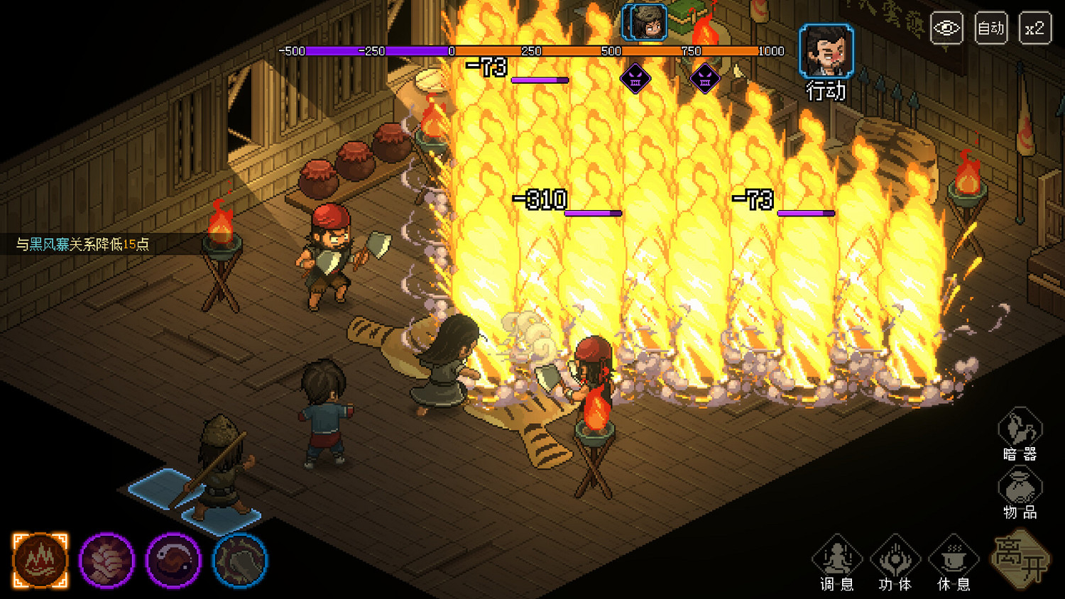 《大俠立誌傳|Hero&#039;s Adventure》一修大師51項修改器