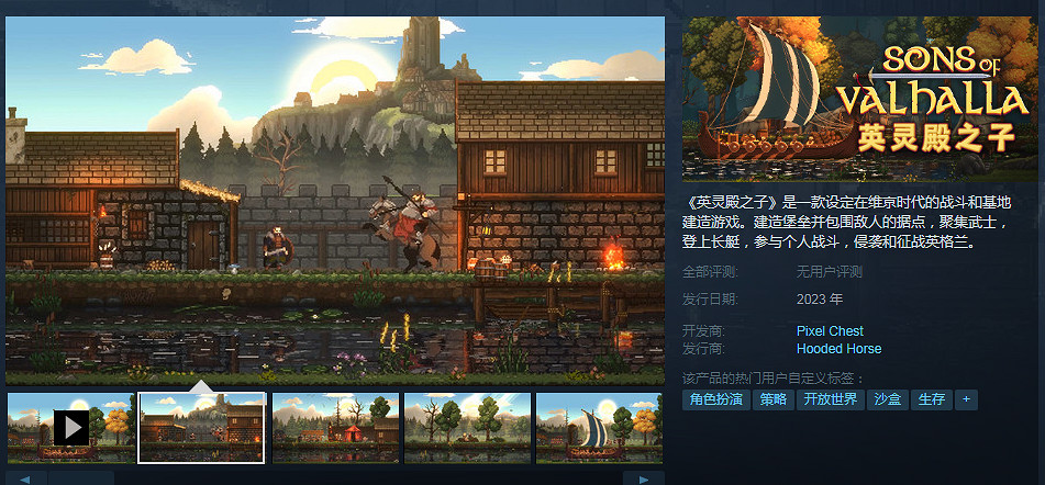 數百款遊戲開放試玩！Steam新品節開啟 精選遊戲推薦