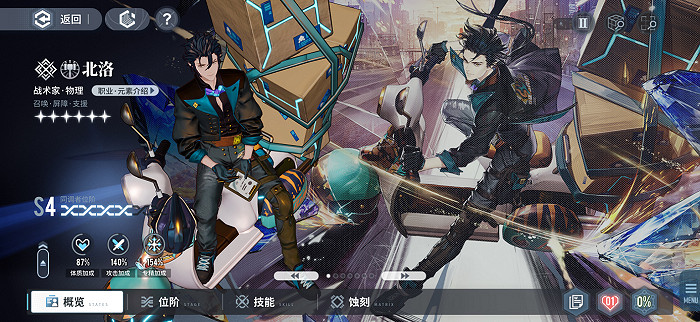 《白荊回廊》首次亮相台北電玩展 全平台火爆預約中 《白荊回廊》首次亮相台北電玩展 全平台火爆預約中