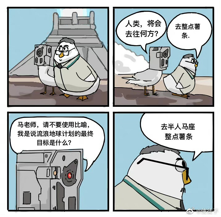 圖恒宇!沒有薯條的碼頭,毫無意義! 圖恒宇!沒有薯條的碼頭,毫無意義!