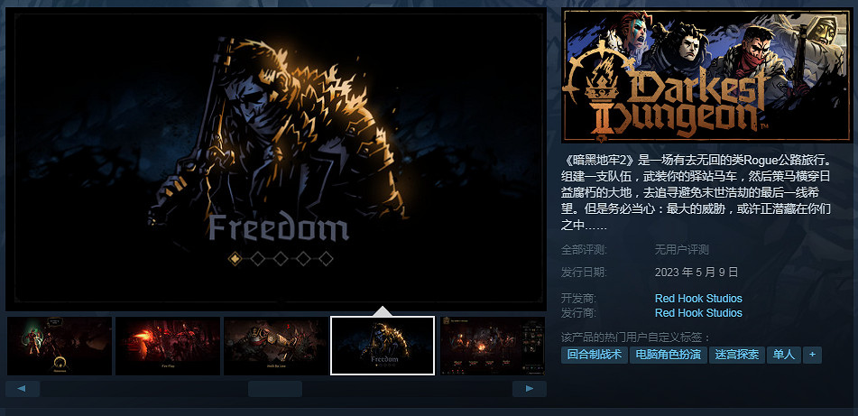 數百款遊戲開放試玩！Steam新品節開啟 精選遊戲推薦