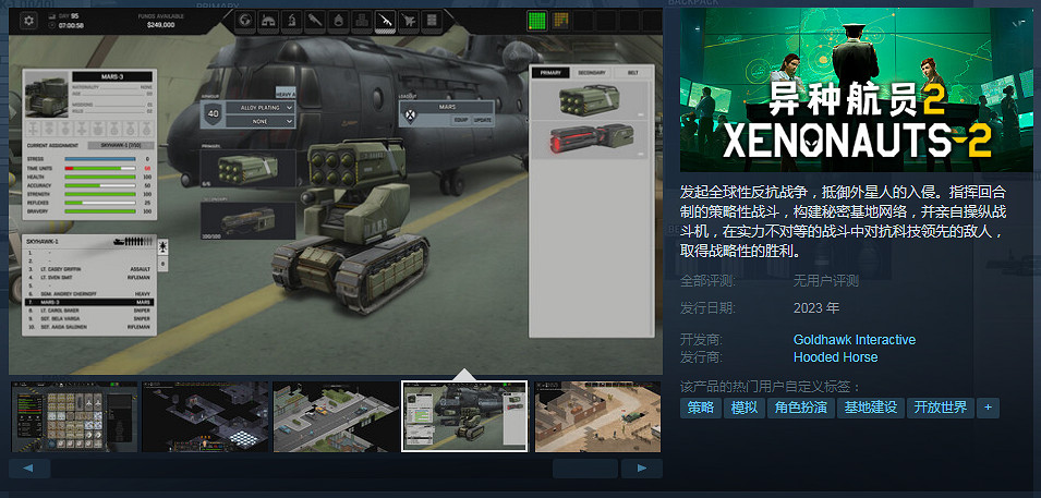 數百款遊戲開放試玩！Steam新品節開啟 精選遊戲推薦