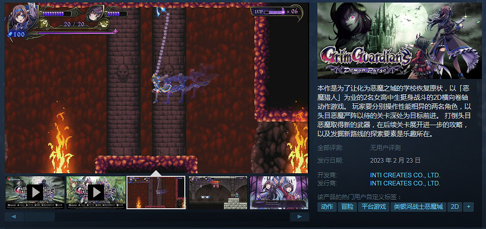 數百款遊戲開放試玩！Steam新品節開啟 精選遊戲推薦