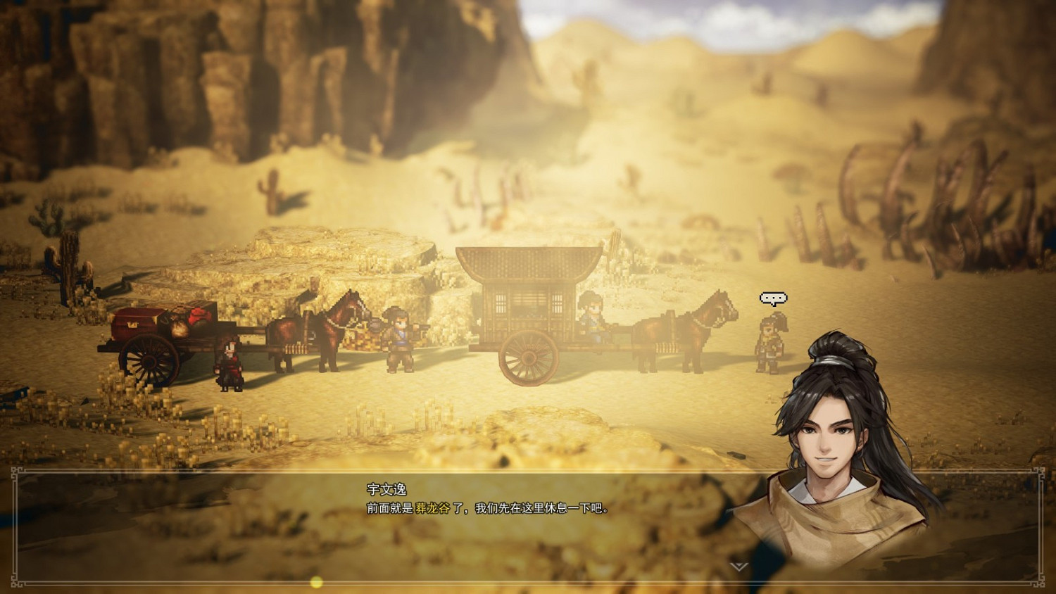 Steam新品節開啟 像素武俠《逸劍風雲決》試玩版截圖