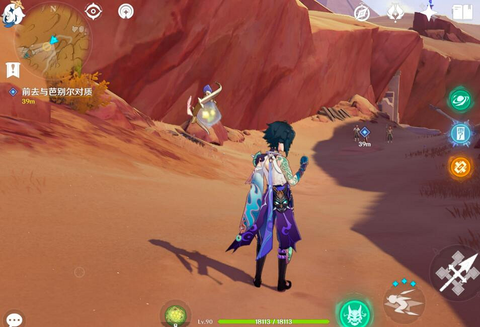 《原神》她必施行報應成就怎麽做?她必施行報應成就攻略 《原神》她必施行報應成就怎麽做?她必施行報應成就攻略