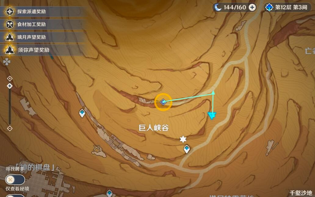 《原神》她必施行報應成就怎麽做?她必施行報應成就攻略 《原神》她必施行報應成就怎麽做?她必施行報應成就攻略