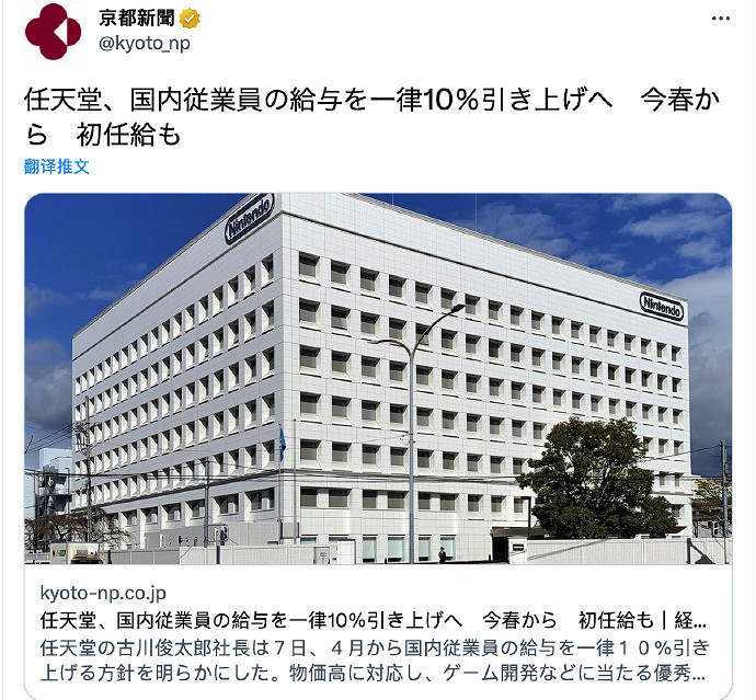 晚報:《大表哥2》銷量破5000萬 任天堂全員漲薪10%