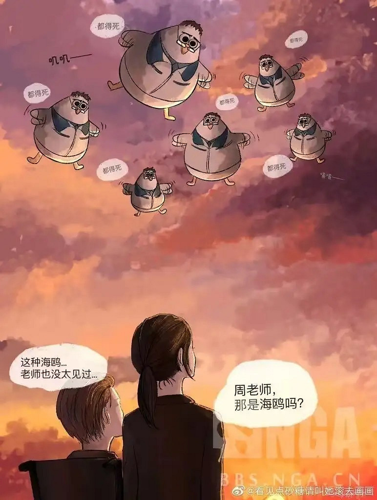 圖恒宇!沒有薯條的碼頭,毫無意義! 圖恒宇!沒有薯條的碼頭,毫無意義!