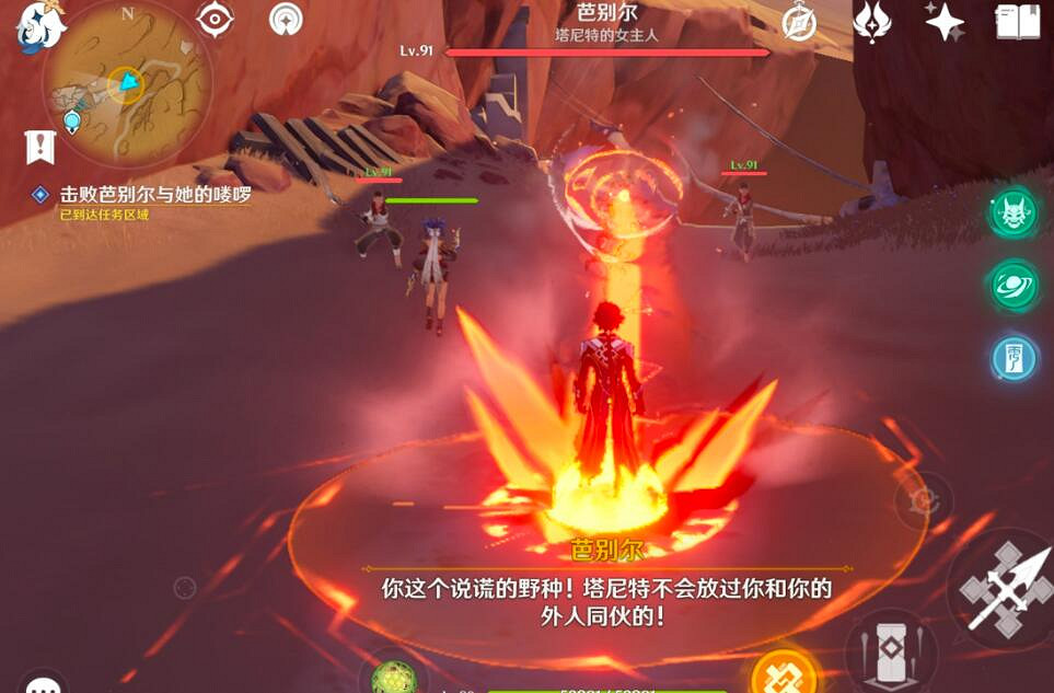 《原神》她必施行報應成就怎麽做?她必施行報應成就攻略 《原神》她必施行報應成就怎麽做?她必施行報應成就攻略